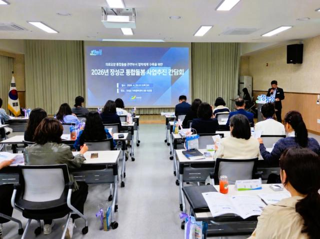 [NSP NEWS Image]장성군, 촘촘한 ‘통합돌봄’으로 군민 행복 다진다
