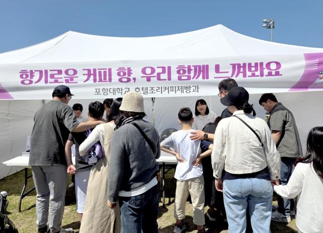 [NSP NEWS Image]포항대 호텔조리커피제빵과, ‘포항 어린이날 큰잔치’ 참가... 커피체험 부스 운영
