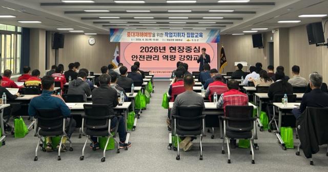 [NSP NEWS Image]의성군, 작업지휘자 교육 통해 현장 안전관리 체계 강화