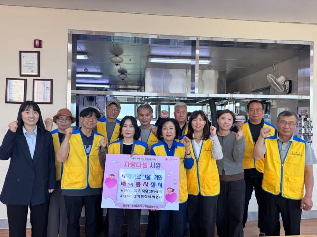 [NSP NEWS Image]의왕시 청계동 지역사회보장협의체, 가정의 달 맞아 배식 봉사 실시
