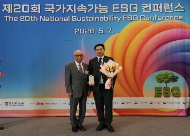 [NSP NEWS Image]포항 선린대, ‘제20회 국가 ESG 컨퍼런스’ 국가 ESG 교육 브랜드상 수상