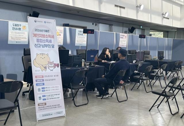 [NSP NEWS Image]안양시, 시청 별관에 ‘종합소득세·지방소득세 통합 신고창구’ 설치
