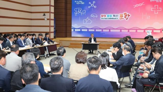 [NSP NEWS Image]포항시, 권한대행 주재 하천·계곡 불법시설 정비 상황 점검