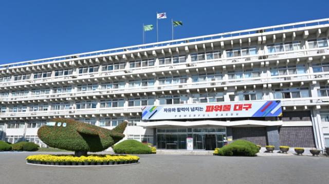 [NSP NEWS Image]대구시, ‘모빌리티부품 제조AI 확산센터 구축 사업’ 공모 최종 선정...국비 150억 확보