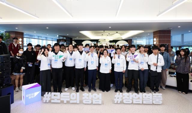 [NSP NEWS Image]대구대·중소벤처기업부, ‘대경권 청년창업 토크콘서트’ 개최