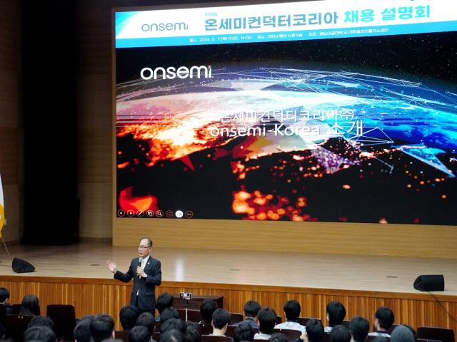 [NSP NEWS Image]영남이공대학교, ‘2026 온세미컨덕터코리아 채용설명회’ 성료...반도체 분야 취업 역량 강화