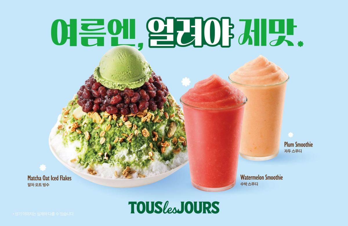 -뚜레쥬르 빙수·스무디 신제품 (이미지 = cj푸드빌 제공)