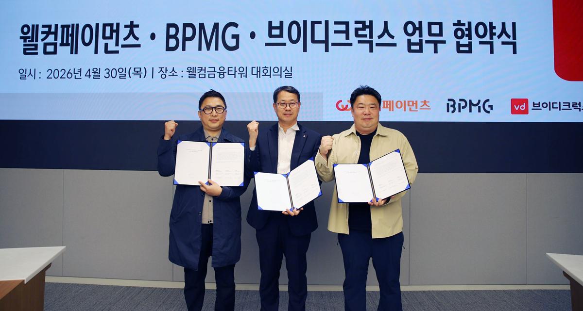 -(사진 = 비피엠지)