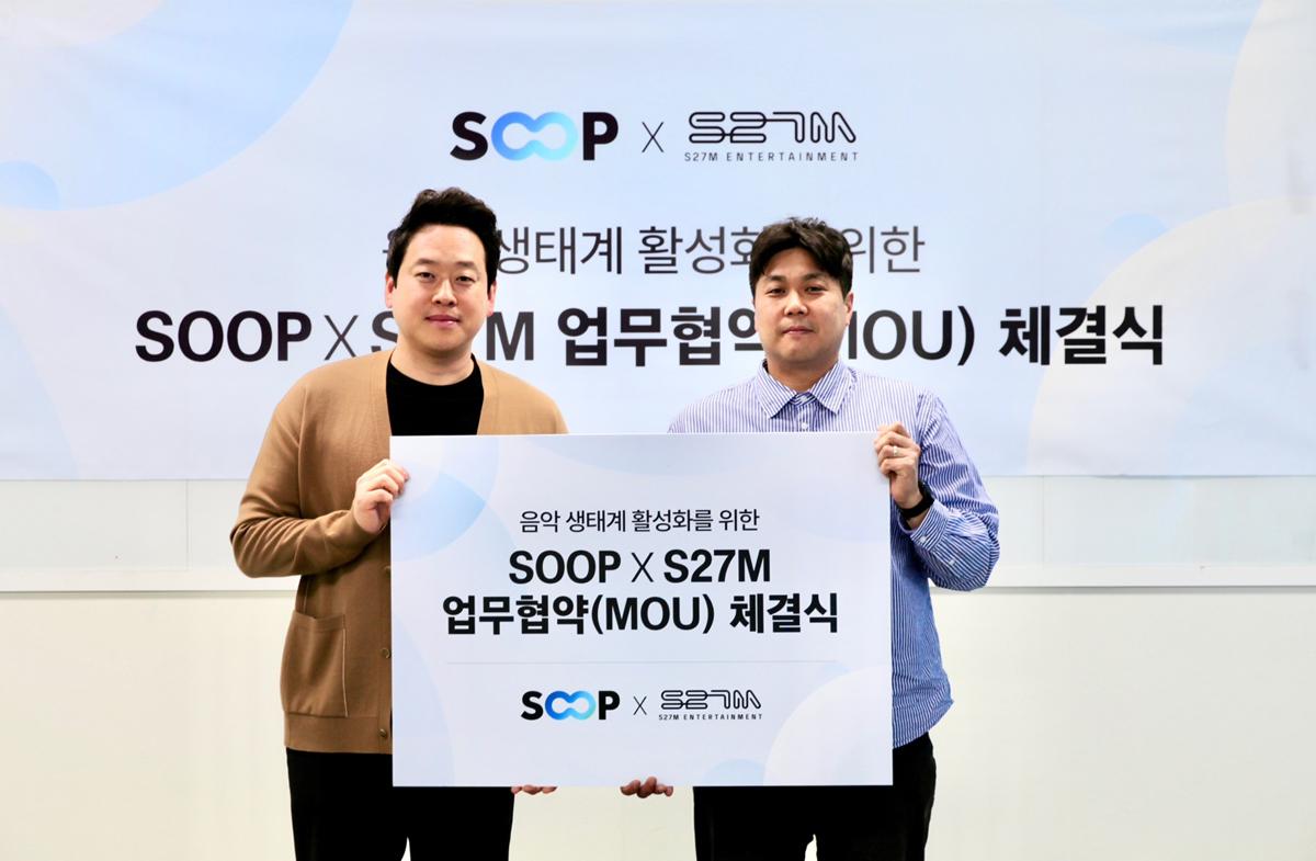 -(사진 = SOOP)