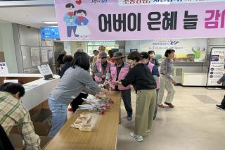 (NSP NEWS Image)포항시노인복지회관, 2026년 어버이날 사랑의 카네이션 전달 행사 개최