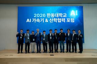 (NSP NEWS Image)포항시, 한동대와 손잡고 지역 주력산업과 AI 융합 방안 논의