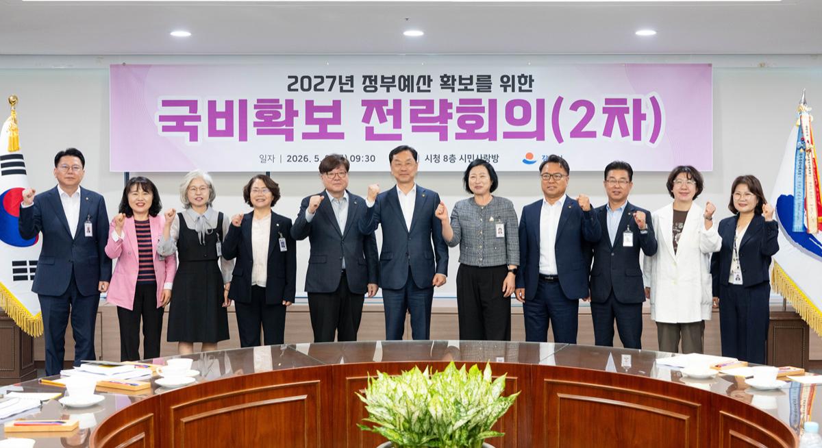 -강릉시가 2027년 국비 확보에 나선 모습. (사진 = 강릉시)