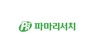 (NSP NEWS Image)[기업실적]파마리서치 실적 ‘상승’…1분기 영업익 28.1% 증가