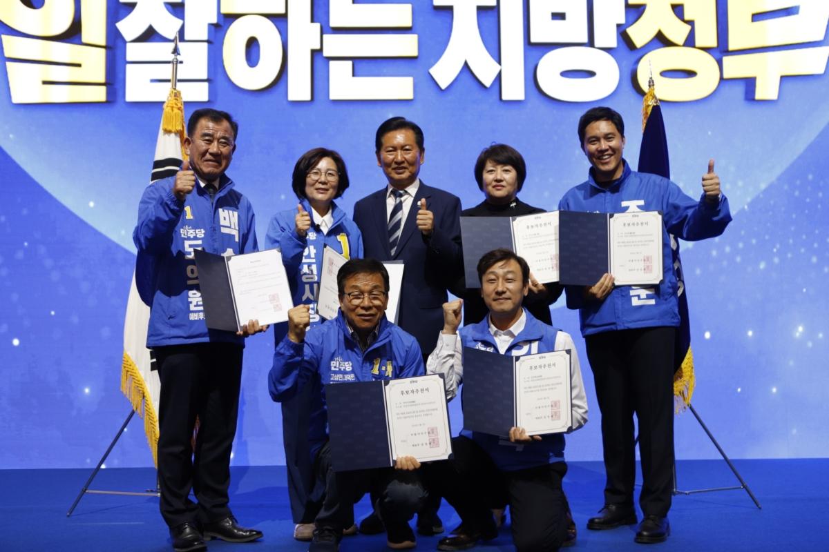 -김보라 안성시장 후보(뒷줄 왼쪽 두번째)가 후보자들과 추천서를 들고 정청래 민주당 당대표(뒷줄 가운데)와 함께 필승 결의를 다지고 있다. (사진 = 김보라 안성시장 후보 선거사무소