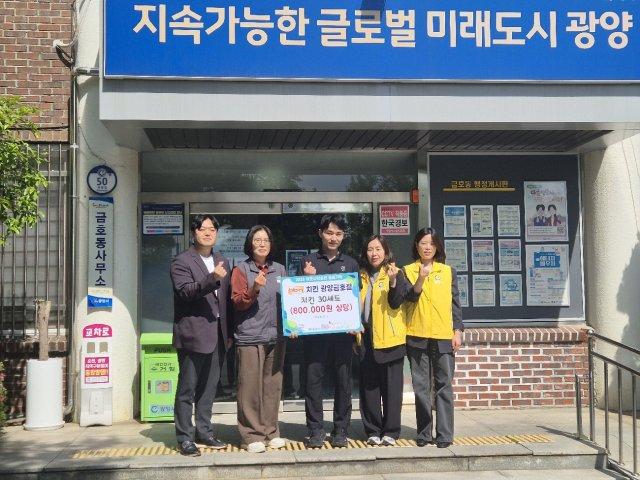 [NSP NEWS Image]“어린이날엔 치킨 선물”…BBQ 광양금호점, 지역아동에 따뜻한 나눔