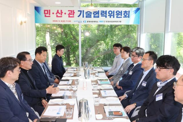 [NSP NEWS Image]포항시·포항상공회의소·RIST 기술협력위, 민·산·관 기술협력체계 본격 가동