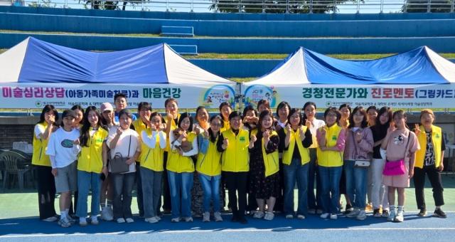 [NSP NEWS Image]대구사이버대 미술치료학과, ‘경산어린이날 큰잔치’ 참가...미술심리상담 재능기부 봉사 펼쳐