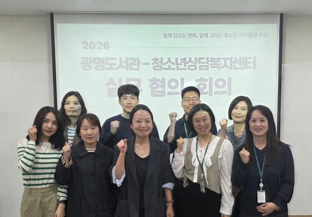 [NSP NEWS Image]광명시, ‘도서관 내 청소년 안전망’ 전개…위기 학생 상담 착수