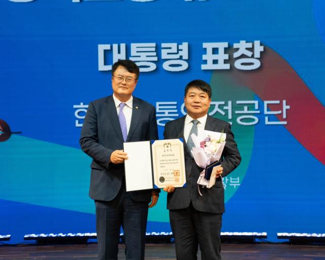 [NSP NEWS Image]한국교통안전공단, 문체부 포상 전수식서 표창...민·관 협업 교통안전문화 확산 공로
