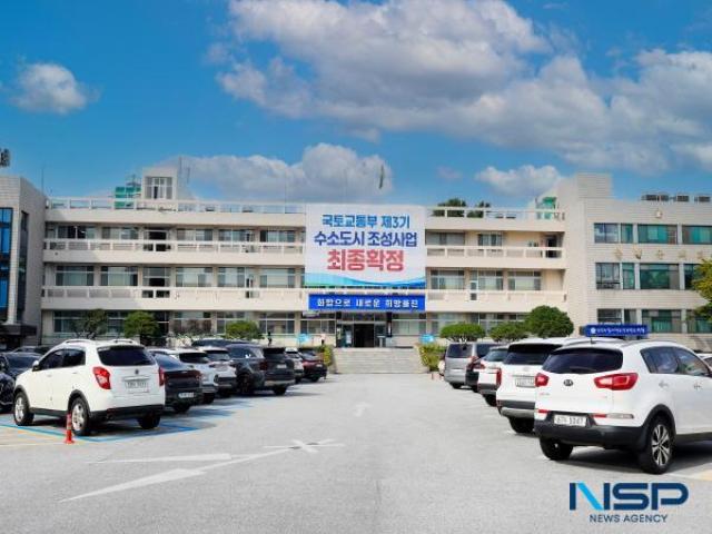 [NSP NEWS Image]울진군, 산불안전공간 조성 본격 추진