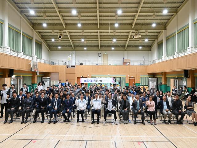 [NSP NEWS Image]‘제20회 전국장애학생체육대회’ 대구선수단 결단식 개최