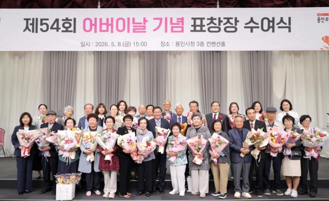 [NSP NEWS Image]용인시, 제54회 어버이날 기념식 개최…“98세 참전유공자부터 30대 효행자까지”