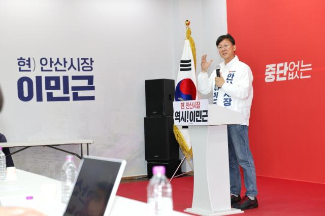[NSP NEWS Image][6.3지방선거]이민근 안산시장 예비후보 “멈추면 뒤처진다…시작한 변화, 연임으로 완성”