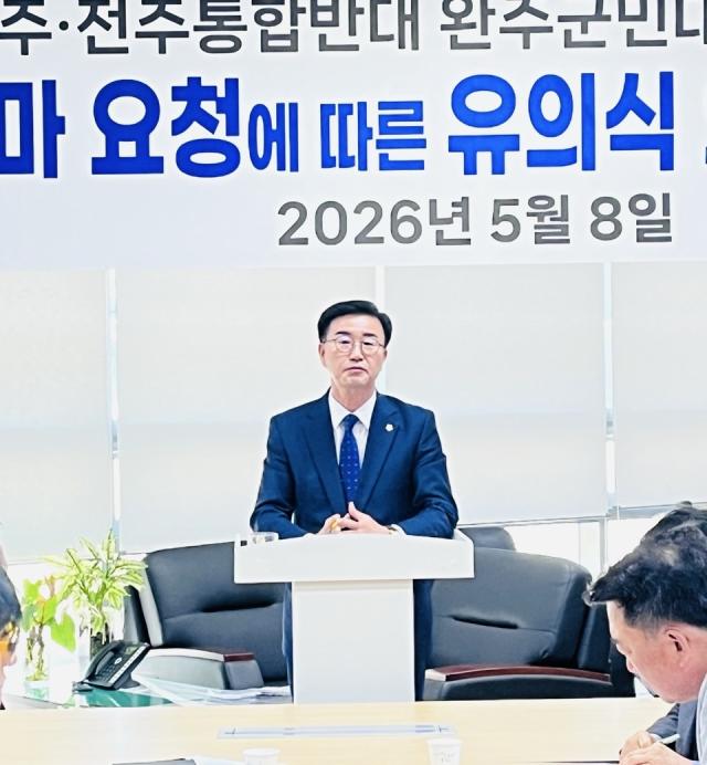 [NSP NEWS Image]유의식 완주군의장, 군수 출마 선언… “완주 사수·통합 저지”