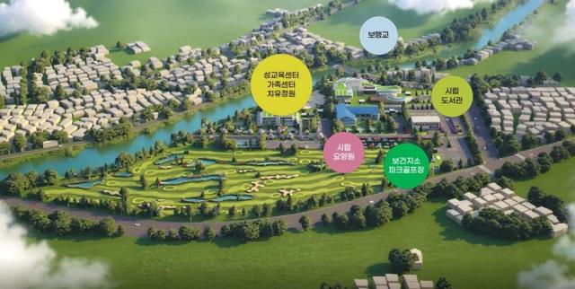 [NSP NEWS Image]파주시, 연풍리 성매매 집결지 폐쇄 가속…‘사회복지시설 전환’ 실시계획인가 고시