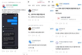 [NSP NEWS Image][위기관리리스크: 내부통제]토스증권 MTS, 공시 오류 이어 체결 지연까지…투자자 신뢰 ‘흔들’