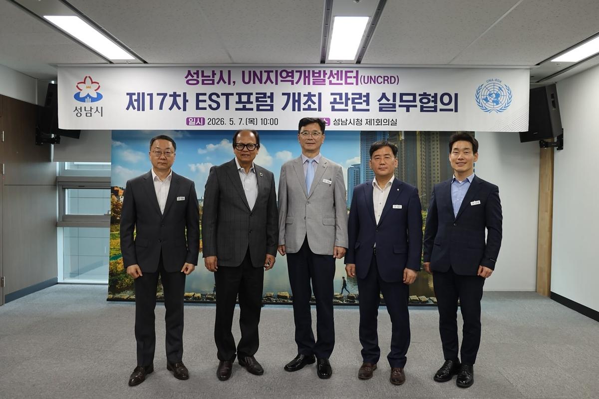 -제17차 아시아 지역 지속가능한 교통(EST) 고위급 포럼 개최 관련 실무협의를 위해 7일 성남시청을 방문한 초우두리 루드라 차란 모한티 유엔지역개발센터(UNCRD) 환경프로그램 