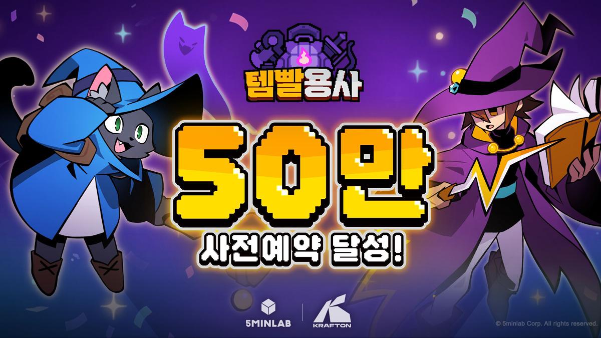 -(이미지 = 크래프톤)