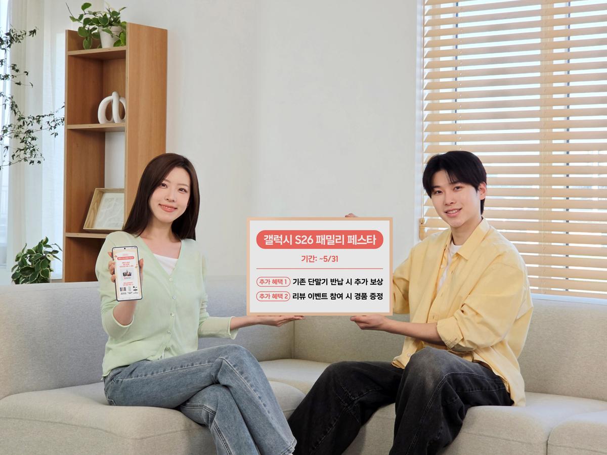 -(사진 = 삼성전자)