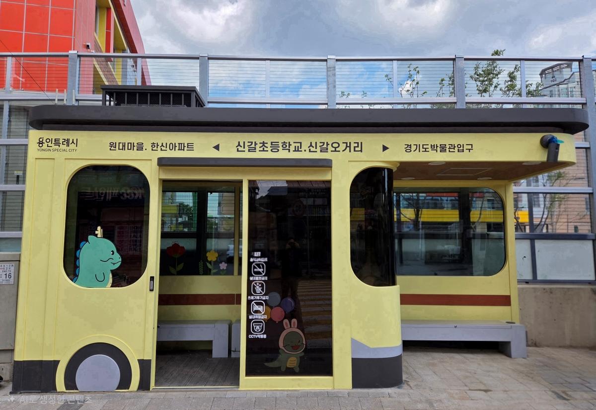 -용인특례시가 마련한 스마트 교통 쉼터 시설 모습. (사진 = 용인특례시)