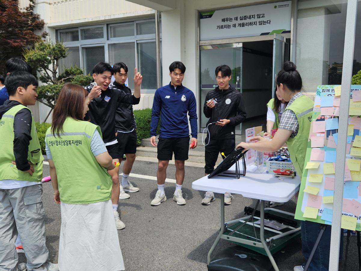 -안성시청소년상담복지센터가 두원공고에서 학교폭력예방 캠페인을 펼치고 있다. (사진 = 안성시)