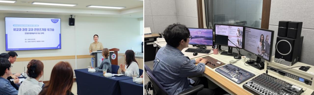 -한방미용예술학과 재학생이 교육부와 한국교육학술정보원 주관의 국가 공인 교육사업에 공식 강사로 참여하고 있는 모습. (사진 = 원광디지털대)