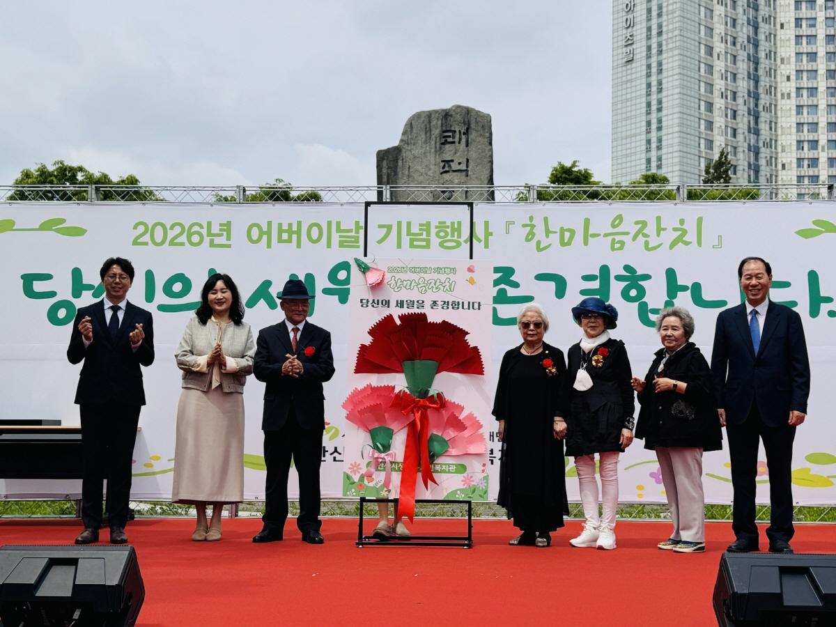 -이경숙 복지국장(왼쪽 두번째)이 상록구 노인복지관에서 진행된 어버이날 행사에서 어르신들과 기념촬영을 하고 있다. (사진 = 안산시)