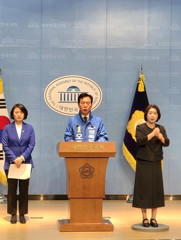 -더불어민주당 오중기 경북도지사 후보가 11일 국회 소통관에서 기자회견을 열었다. (사진 = 오중기 더불어민주당 경상북도지사 후보 캠프)