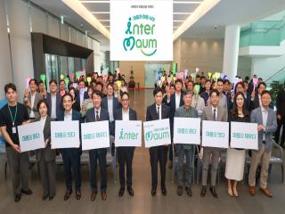 (NSP NEWS Image)iM뱅크, 포용금융 브랜드 ‘inter-Maum’ 발표 ...“은행 공공성 강화할 것”