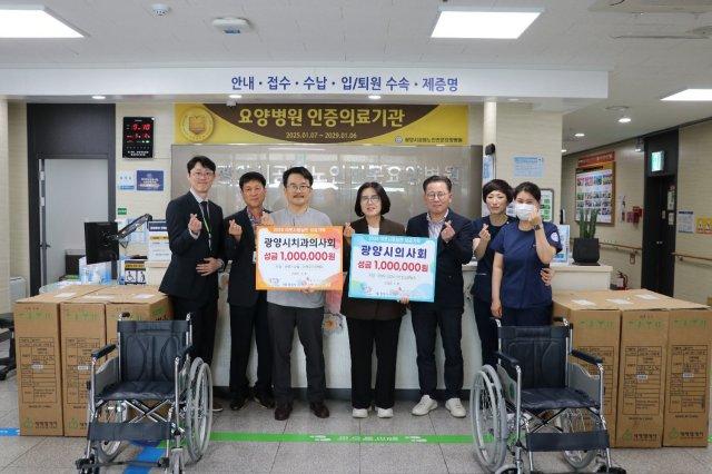[NSP NEWS Image]광양 의료계, 어버이 날 맞아 요양병원에 휠체어 기탁