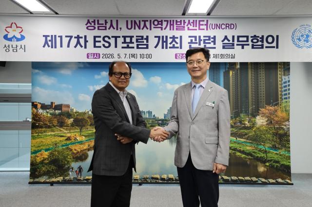 [NSP NEWS Image]성남시, 아시아 지자체 최초 ‘UN 지속가능 교통 포럼’ 유치…2027년 개최