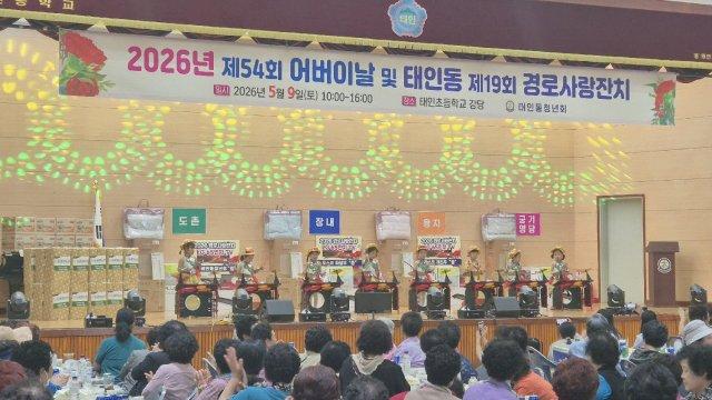 [NSP NEWS Image]광양시, 어르신 공경 위한 경로위안행사 '풍성'