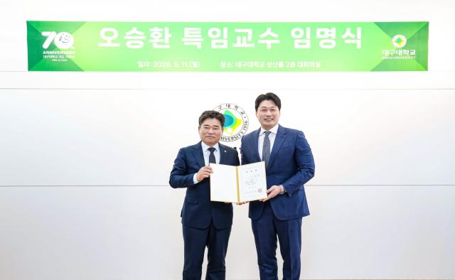 [NSP NEWS Image]대구대 창업지원단, 프로야구 오승환 선수 특임교수 임명