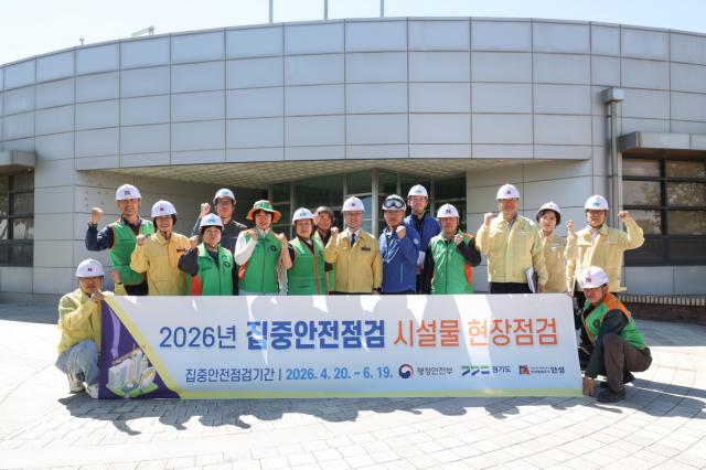 [NSP NEWS Image]안성시, ‘하수처리시설 집중안전점검’ 추진…재난 예방 전개