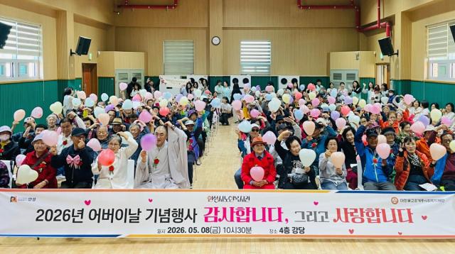 [NSP NEWS Image][시니어]안성시노인복지관, ‘어버이날 기념 감동 잔치’…효 문화 전개