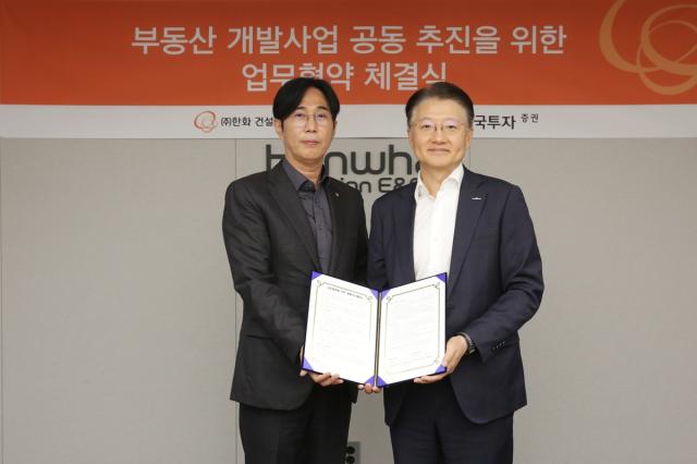 [NSP NEWS Image]한화 건설부문, 디벨로퍼 역량 강화…키움·한국투자·삼성증권과 MOU체결