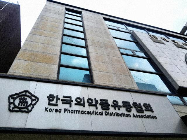 [NSP NEWS Image]의약품유통협회-대웅제약 갈등 고조…‘블록형 거점도매’ 정책 공정위 고발 강행