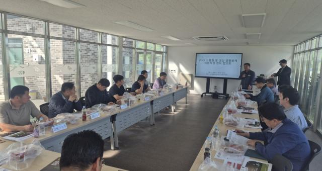 [NSP NEWS Image]경주시, 고품질 쌀 생산 위한 공동방제 준비 본격화