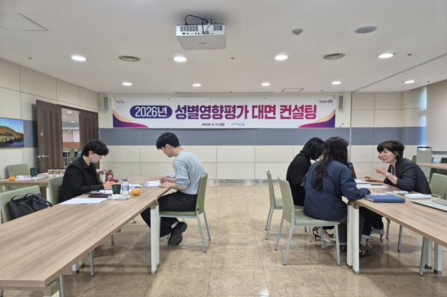 [NSP NEWS Image]포항시, 2026년 성별영향평가 대면 컨설팅 실시...성인지 정책 강화