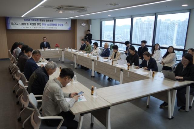 [NSP NEWS Image]김부겸 대구시장 후보, 대구사회복지공동모금회 방문...“시민 모두가 함께하는 기부문화 만들겠다”